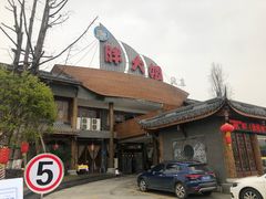 -胖大姐黄辣丁鱼庄(新津店)