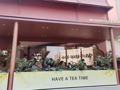 -茶话弄(中贸广场店)