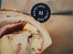 火腿奶酪-81BAKERY(大学路店)