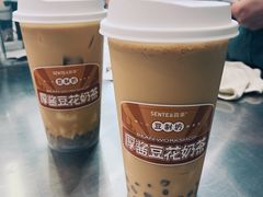 -SENTEA森茶(麦地丽日店)