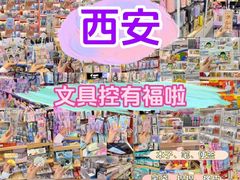 -西北轻工批发市场