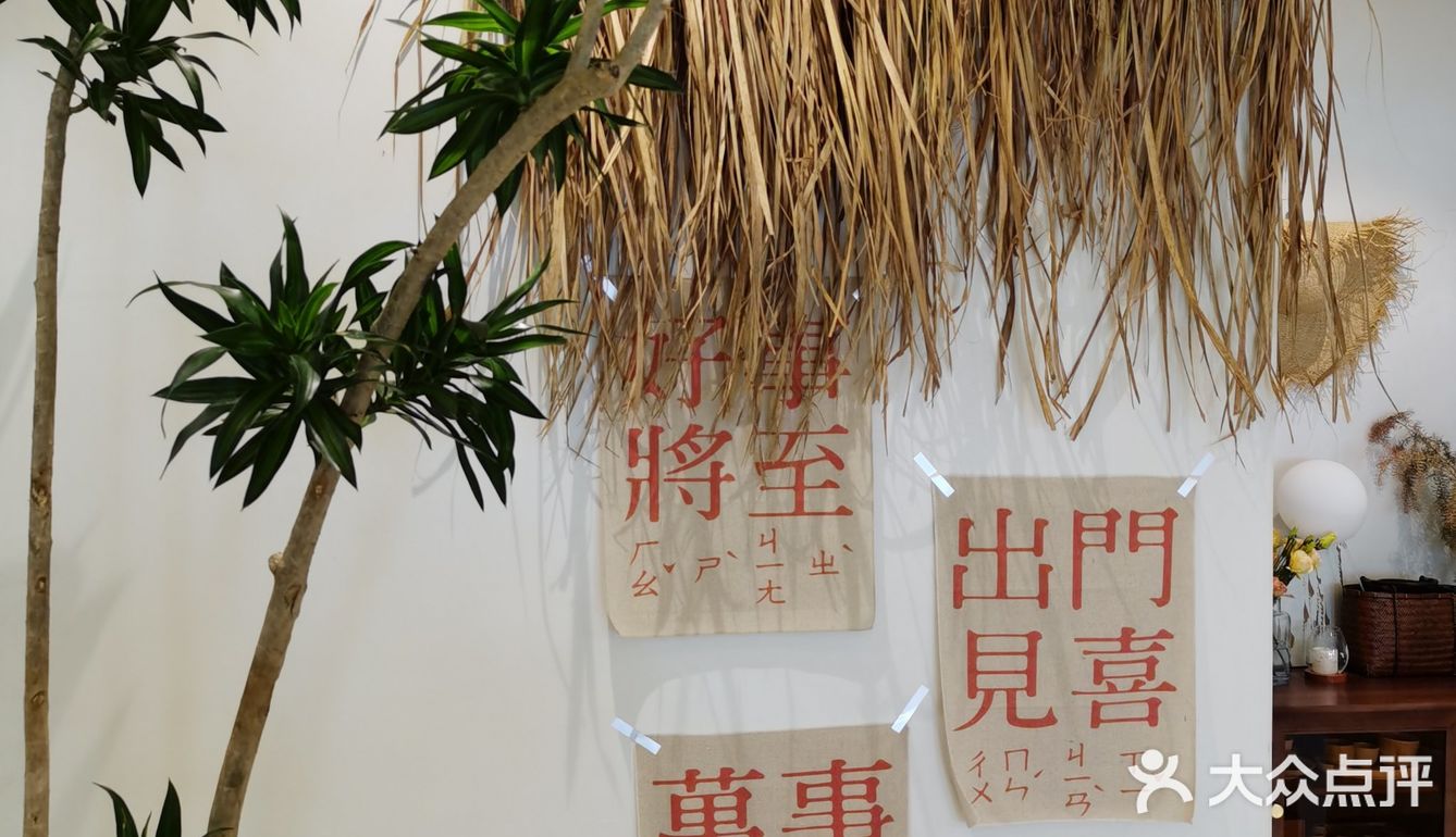地中海太远  舶来等你来