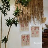 地中海太远  舶来等你来