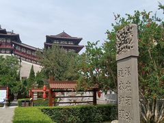 -洛阳周公庙博物馆