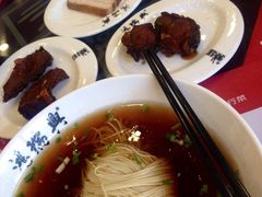 -鸿瑞興面馆(梅岭店)