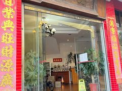 -品香排骨饭(羊官路店)