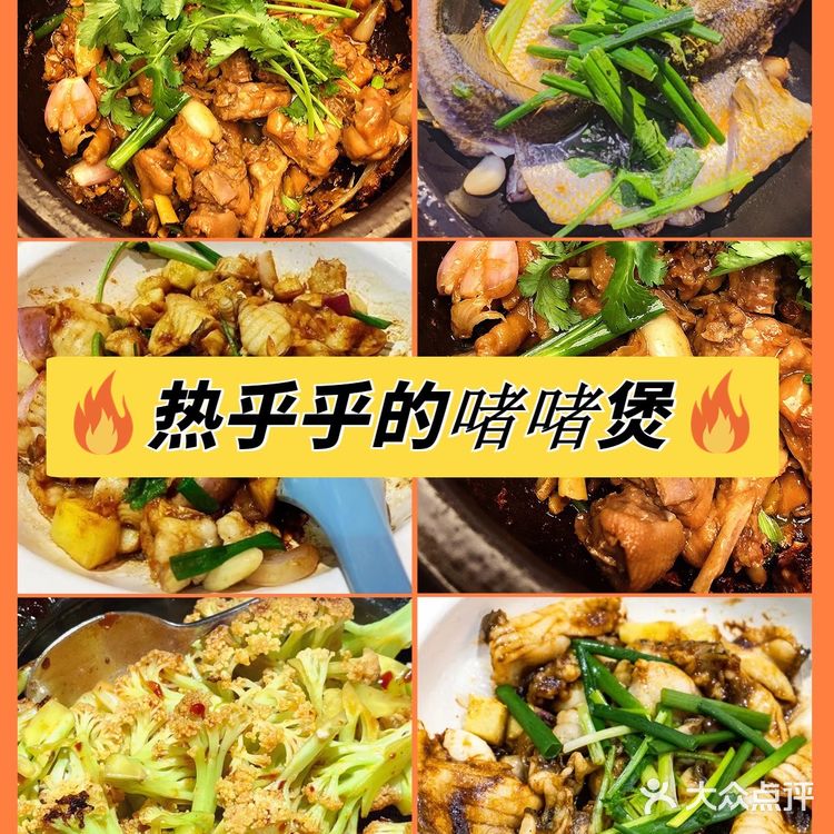 营业时间：11:00-21:30 「孖宝粤菜文化馆」