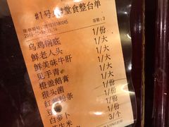 -太婆天府山珍酒楼(亚运村店)