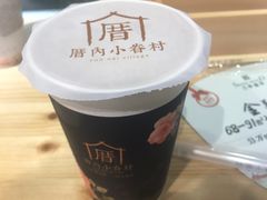 -厝内小眷村(天河南一路店)