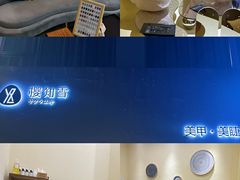 -艾通康缘艾灸.疼痛.睡眠养生馆(凤凰城店)