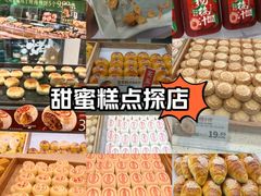 -泸溪河桃酥(湖滨银泰in77店)