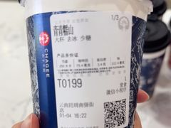 -霸王茶姬(南强街店)