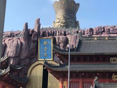 -上海东林寺(金山区)