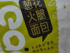 -超市发(美欣店)