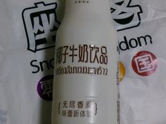 -座上客(0059凤南路店)