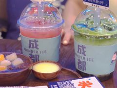 -WONDER ICE 萬得冰田(建設路总店)