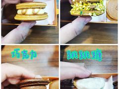 -泽田本家·铜锣烧(TX淮海店)
