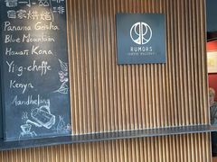 -RUMORS COFFEE ROASTERY鲁马滋咖啡(湖南路店)