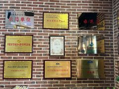 -蒙亨·手把肉·蒙古包文化主题餐厅(乌兰察布天恒广场店)