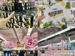 -华润万家(荔湾店)