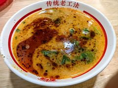 -三中高皇羊肉馆