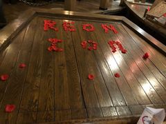 -老船坞餐厅(北京亚洲大酒店 )