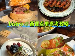 -Bistro 63 创意融合料理(广粤天地店)