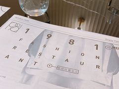 -1981牛排西餐厅(海信店)