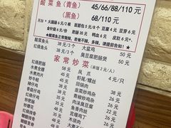 -黑皮酸菜鱼(绣花巷店)