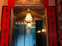 门面-颐和•海鲜砂锅粥•啫啫煲(奥林匹克广场店)
