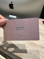 -CRAIE可瑞医美式医美·111SKIN