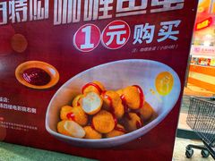 -大通冰室(荣基店)