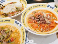 -粉小主·贵州酸汤牛肉粉(南京仙林金鹰店)