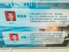 -中国人民解放军总医院(301医院)