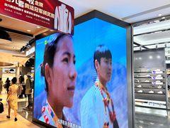 -松雷商业(南岗店)