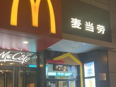 -麦当劳(东大桥店)