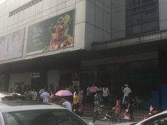 -长发西饼(临顿路店)