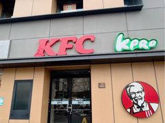 -肯德基(东四南大街店)