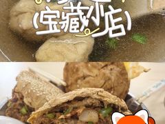 -昌顺马记小吃店(昌盛园店)