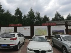 -白草畔自然风景区