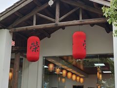 -江南荣村(小溪店)