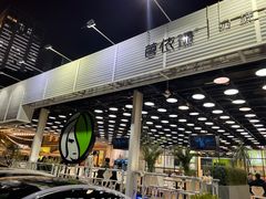 -813芭依珊 BAESAn(皇冠十畝地店)