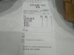 -奈雪的茶(金鹰广场店)