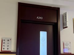 -中国中医科学院西苑医院(本部)