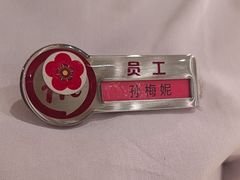 -海底捞火锅(塘厦天虹店)