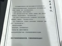 菜单-宛平李记小吃(东关街店)