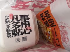 -虎头局·渣打饼行(五一新干线店)