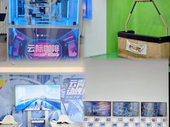 -平安金融中心云际观光层
