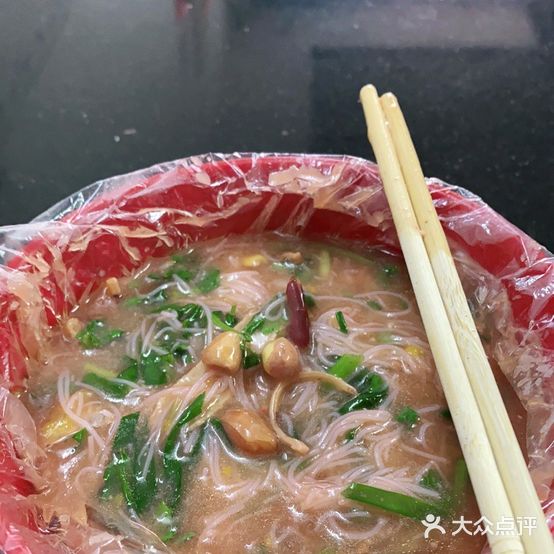 梅姐酸粉