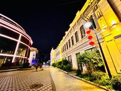 -中华巴洛克风情街